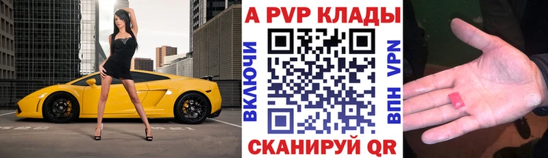 A PVP СК  блэк спрут онион  Спасск-Рязанский 