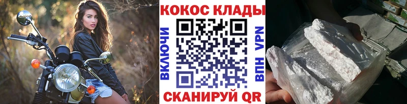 blacksprut как войти  Спасск-Рязанский  COCAIN FishScale 