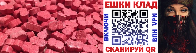 ЭКСТАЗИ ешки  Спасск-Рязанский 