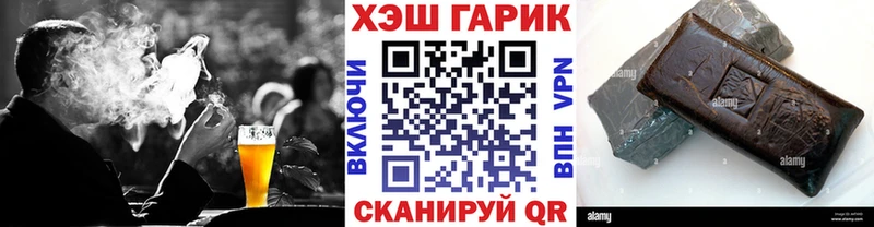 ГАШ хэш Спасск-Рязанский