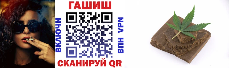 сколько стоит  Спасск-Рязанский  блэк спрут как войти  ГАШИШ Premium 