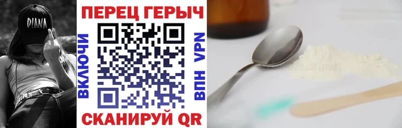 ГЕРОИН Афган  Спасск-Рязанский 