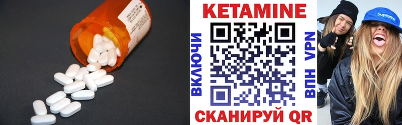 Кетамин ketamine  купить наркотик  Спасск-Рязанский 