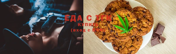 мефедрон мука Балабаново