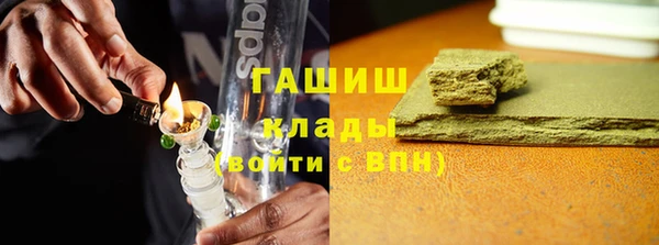 кокаин VHQ Осинники