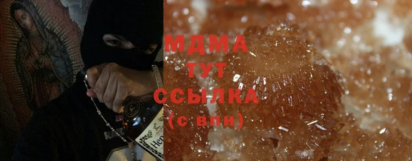 мефедрон мука Балабаново