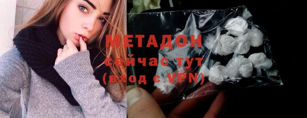 кокаин VHQ Осинники