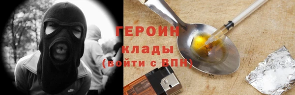 амфетамин Балахна
