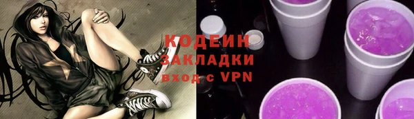 амфетамин Балахна