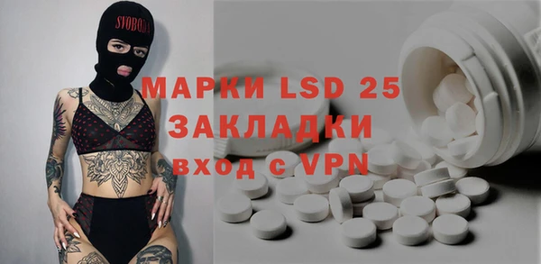 амфетамин Балахна