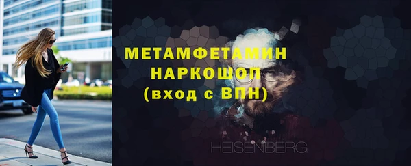 кокаин VHQ Осинники