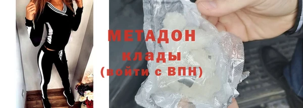 мефедрон мука Балабаново