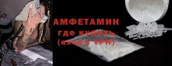 мефедрон мука Балабаново