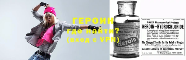 мефедрон мука Балабаново