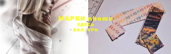кокаин VHQ Осинники