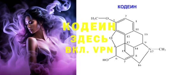 кокаин VHQ Осинники