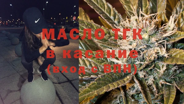 амфетамин Балахна