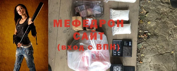 прущий лед Осташков