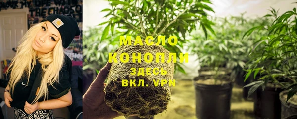 мефедрон мука Балабаново