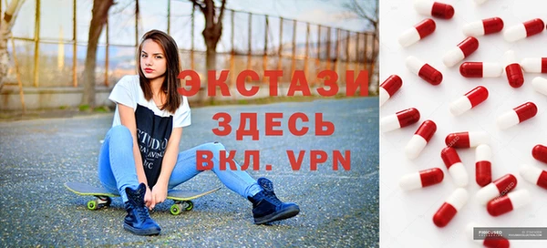 прущий лед Осташков
