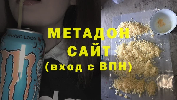 амфетамин Балахна