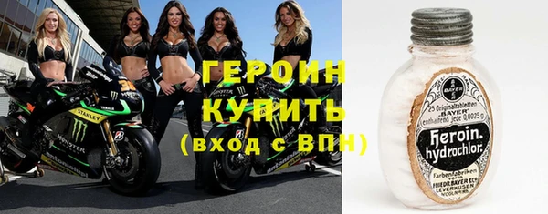 амфетамин Балахна