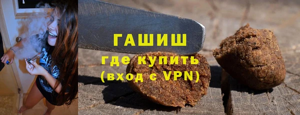 амфетамин Балахна