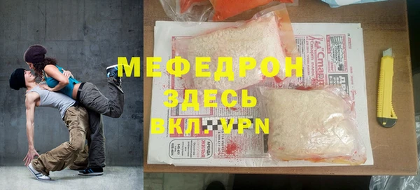 мефедрон мука Балабаново