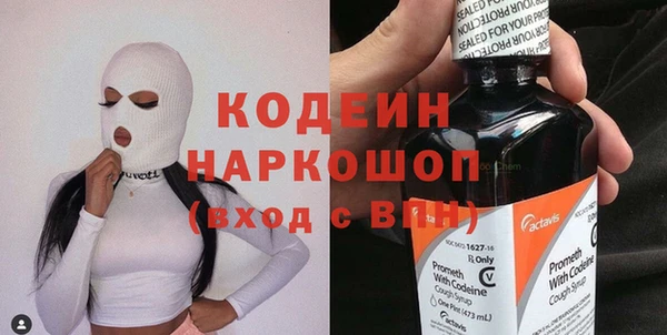кокаин VHQ Осинники