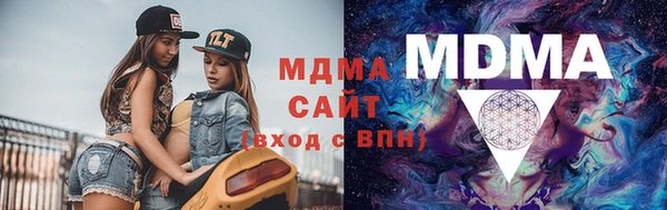 мефедрон мука Балабаново