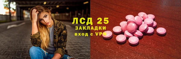 мефедрон мука Балабаново