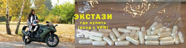мефедрон мука Балабаново