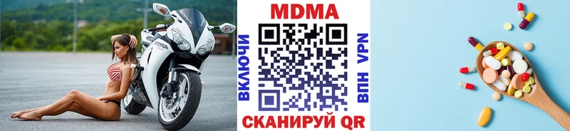 дарнет шоп  Спасск-Рязанский  MDMA Molly 