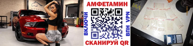 МЕГА tor  Спасск-Рязанский  МЕТАМФЕТАМИН Декстрометамфетамин 99.9%  что такое  